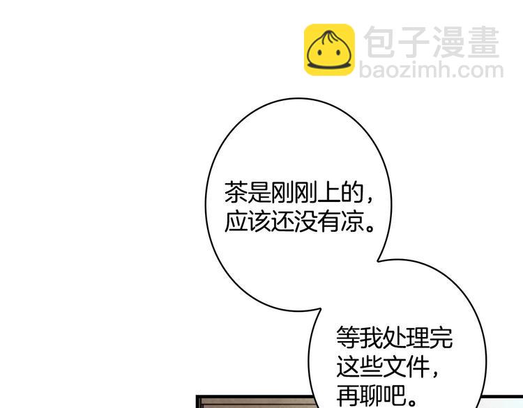 第16话 真是怕了你了！114