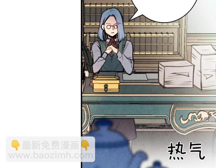第16话 真是怕了你了！115