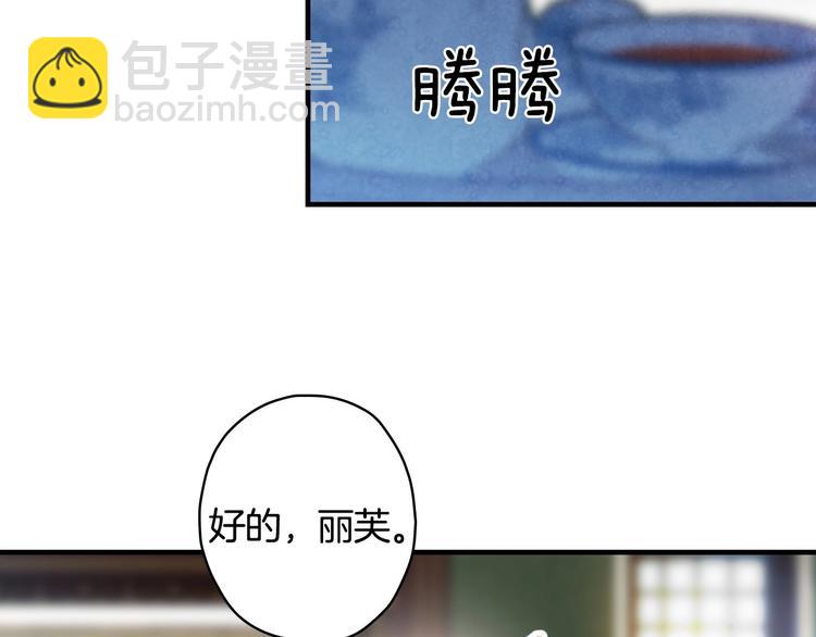 第16话 真是怕了你了！116