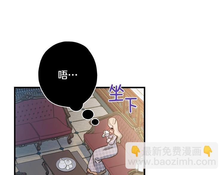 第16话 真是怕了你了！119