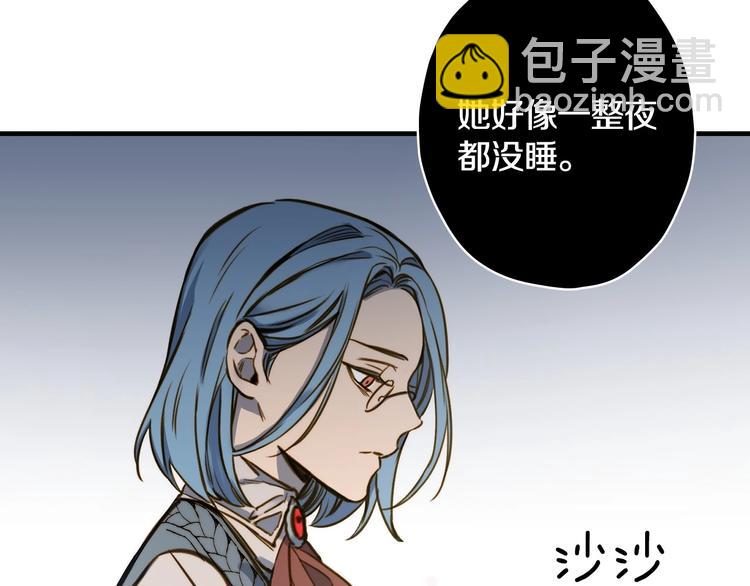 第16话 真是怕了你了！121