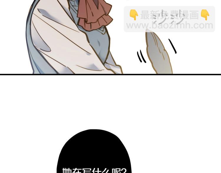 第16话 真是怕了你了！122