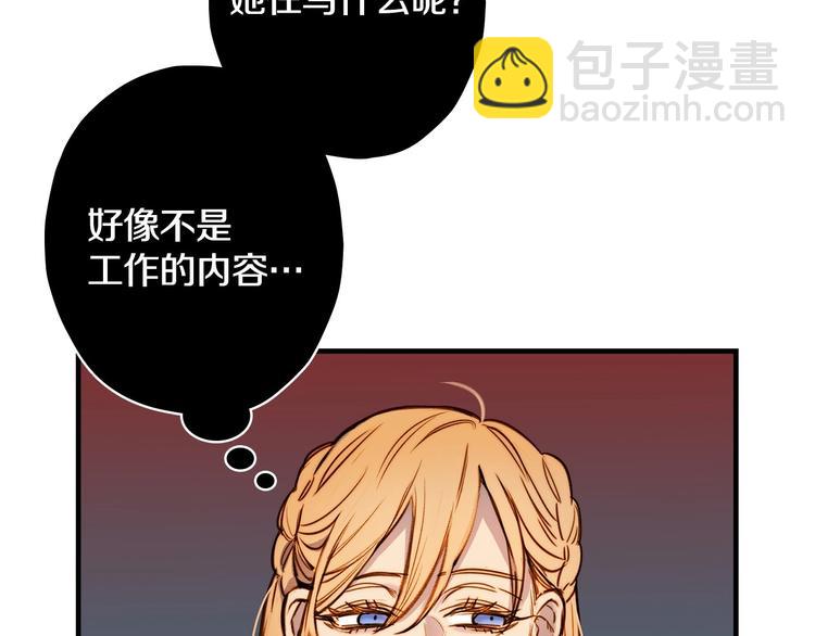 第16话 真是怕了你了！123