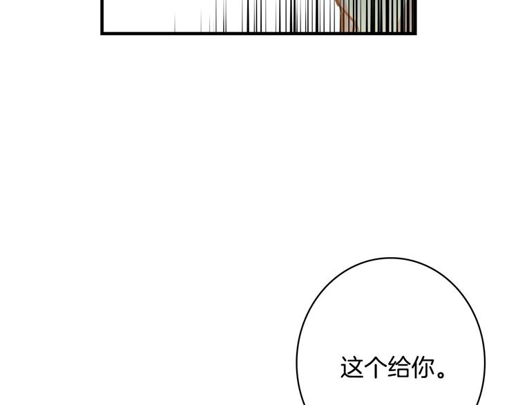 第16话 真是怕了你了！127