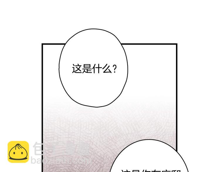 第16话 真是怕了你了！129
