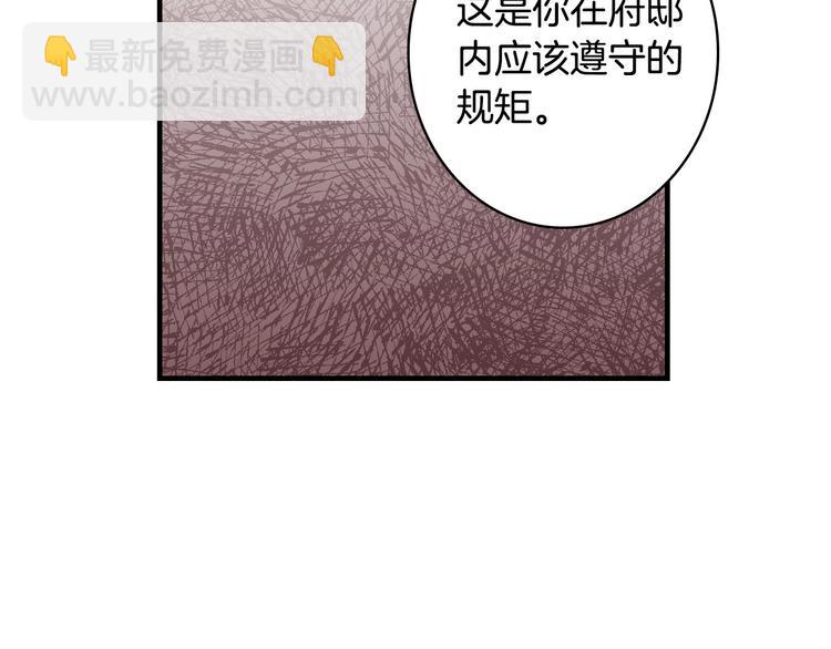 第16话 真是怕了你了！130