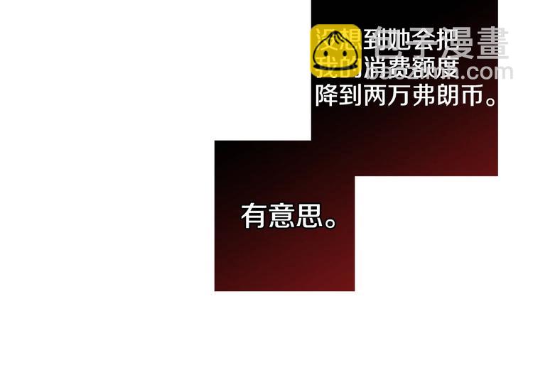 第16话 真是怕了你了！134