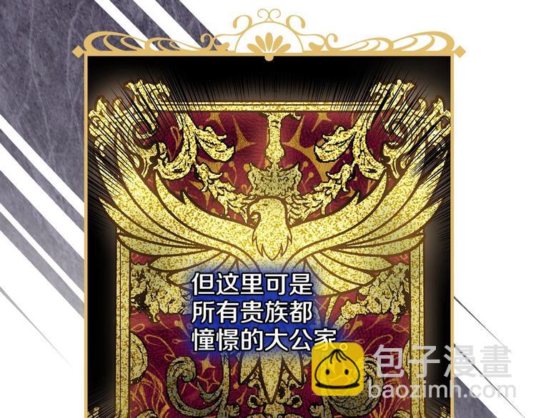 第16话 真是怕了你了！136