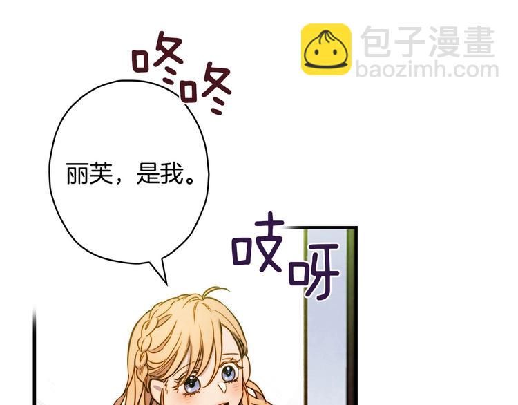 第16话 真是怕了你了！14