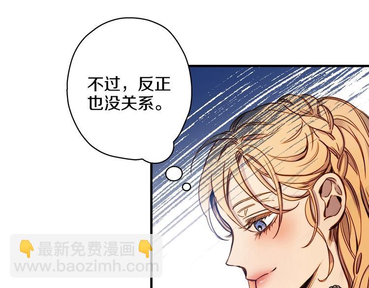 第16话 真是怕了你了！140