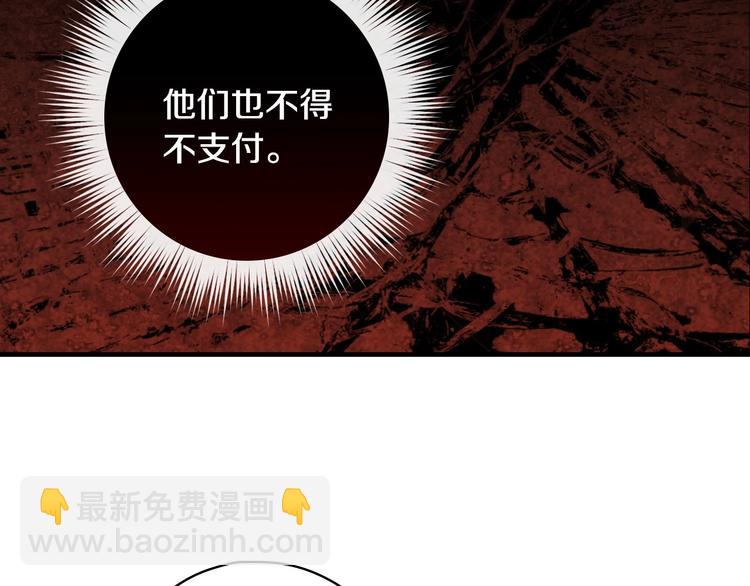 第16话 真是怕了你了！144