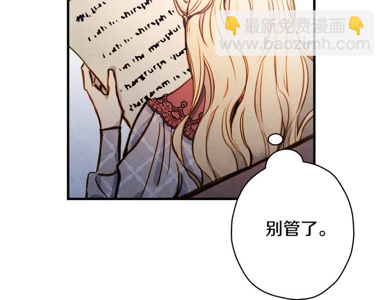 第16话 真是怕了你了！146