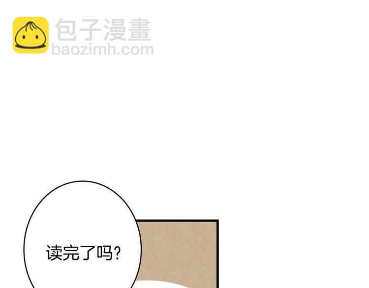 第16话 真是怕了你了！150