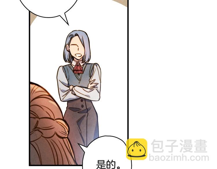 第16话 真是怕了你了！151