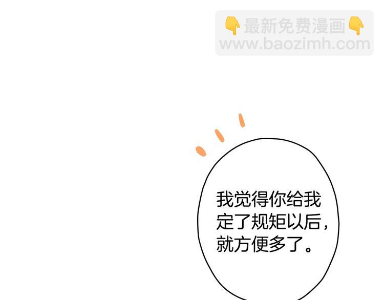 第16话 真是怕了你了！158