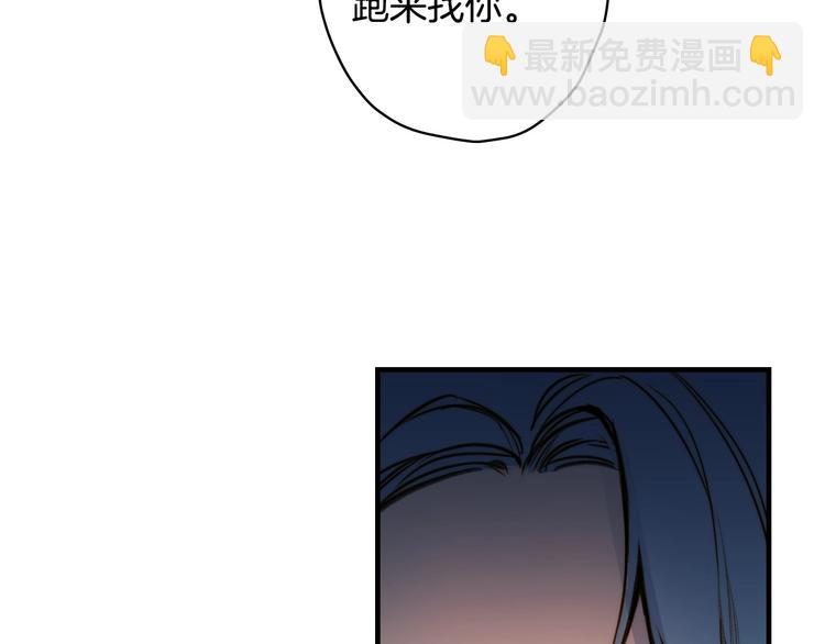 第16话 真是怕了你了！16