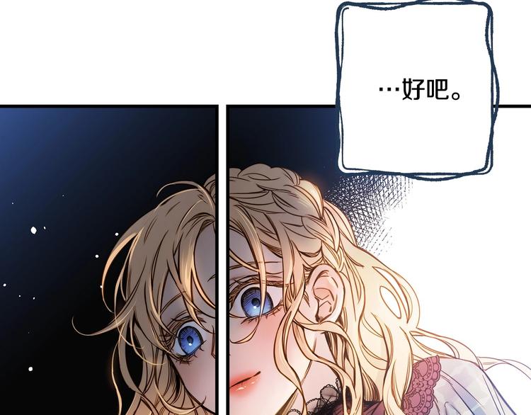第16话 真是怕了你了！168