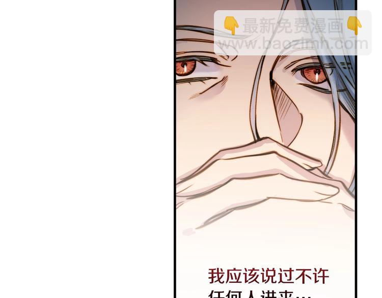 第16话 真是怕了你了！17