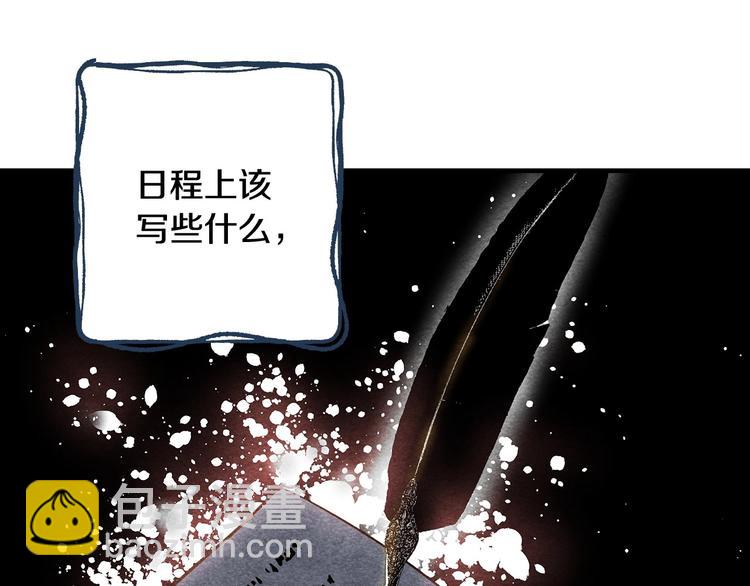 第16话 真是怕了你了！170