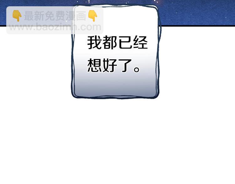 第16话 真是怕了你了！172