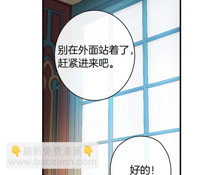 第16话 真是怕了你了！19