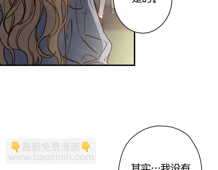 第16话 真是怕了你了！23