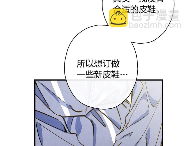 第16话 真是怕了你了！24