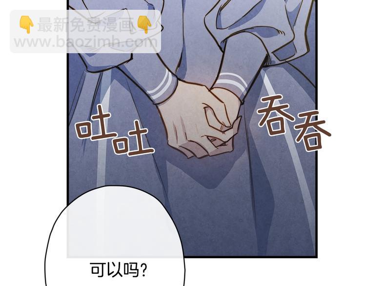 第16话 真是怕了你了！25