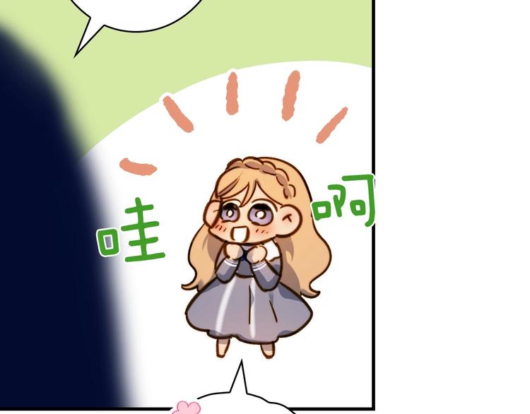 第16话 真是怕了你了！27