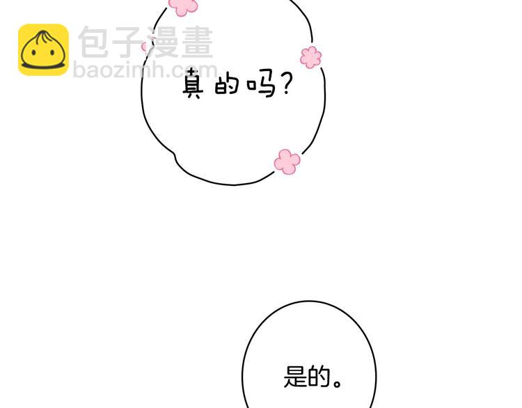 第16话 真是怕了你了！28