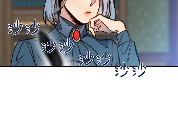 第16话 真是怕了你了！30