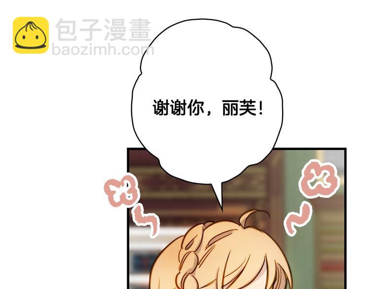 第16话 真是怕了你了！31