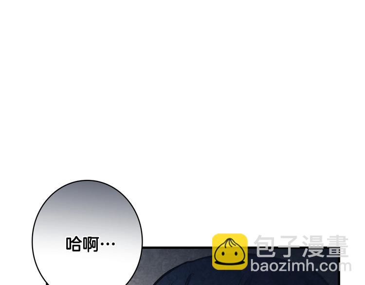 第16话 真是怕了你了！33