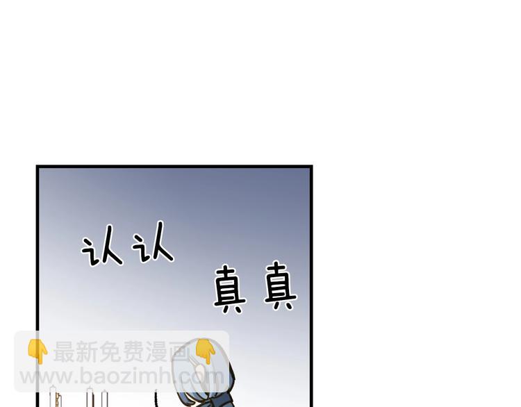 第16话 真是怕了你了！35