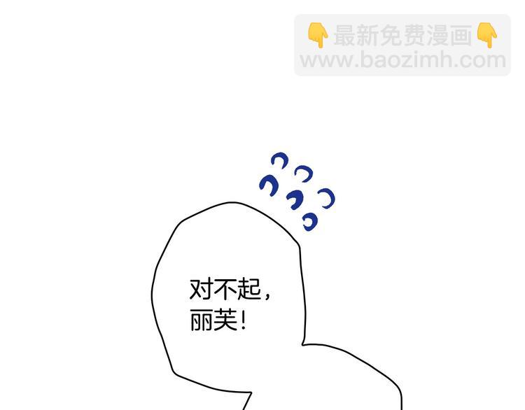 第16话 真是怕了你了！38