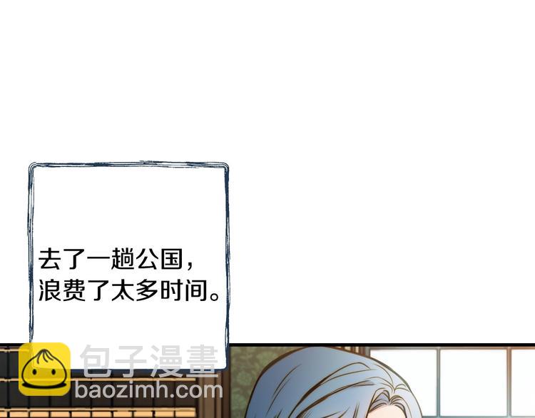第16话 真是怕了你了！4