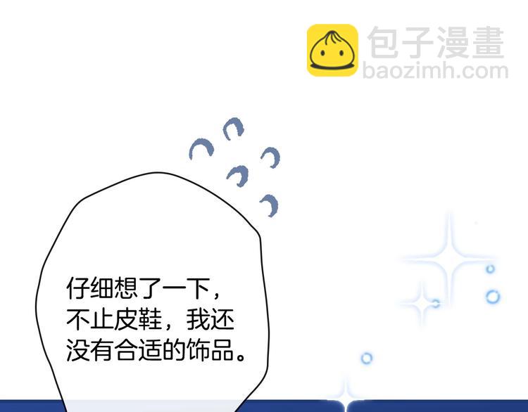 第16话 真是怕了你了！42