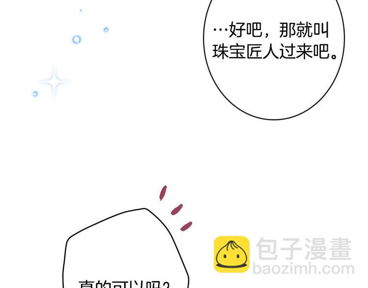 第16话 真是怕了你了！44