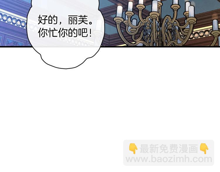 第16话 真是怕了你了！48