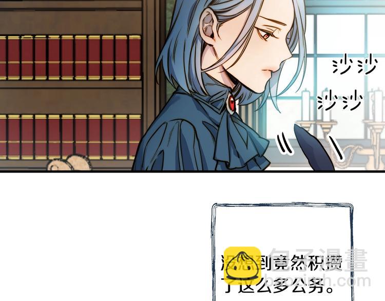 第16话 真是怕了你了！5