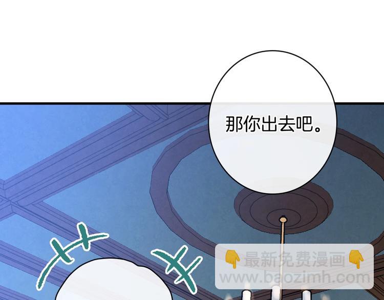 第16话 真是怕了你了！51