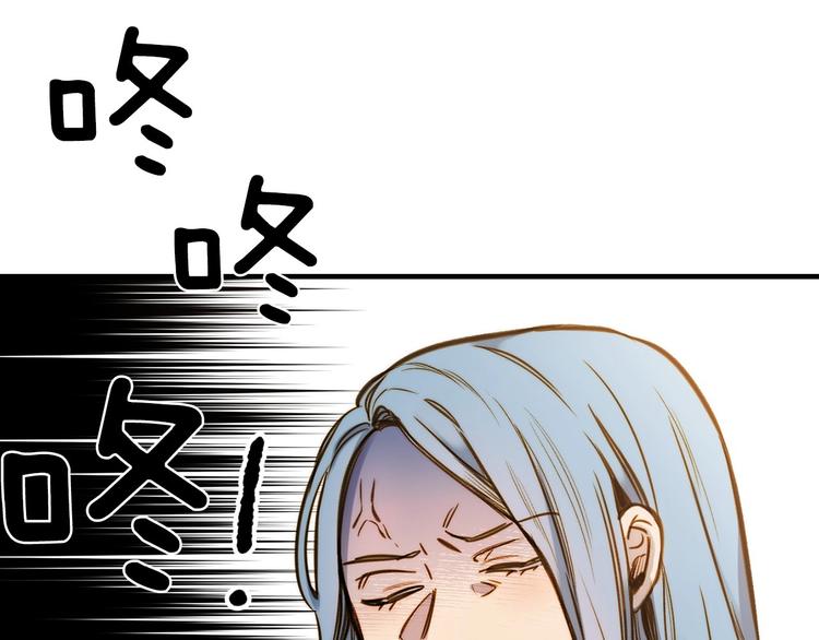 第16话 真是怕了你了！54