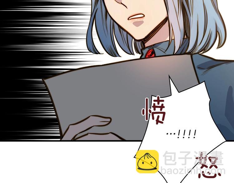 第16话 真是怕了你了！55