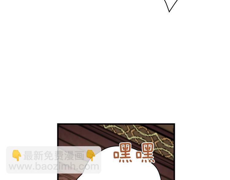 第16话 真是怕了你了！56