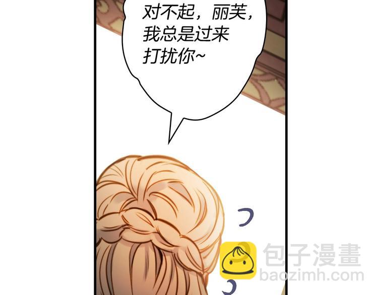 第16话 真是怕了你了！57