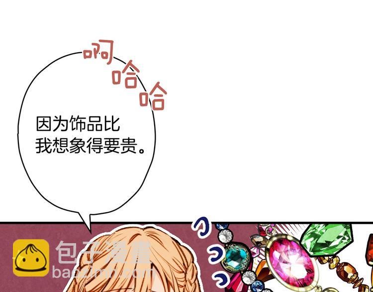 第16话 真是怕了你了！59