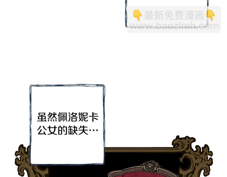 第16话 真是怕了你了！6