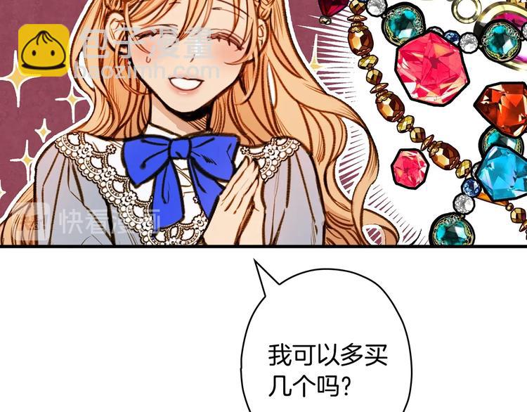 第16话 真是怕了你了！60