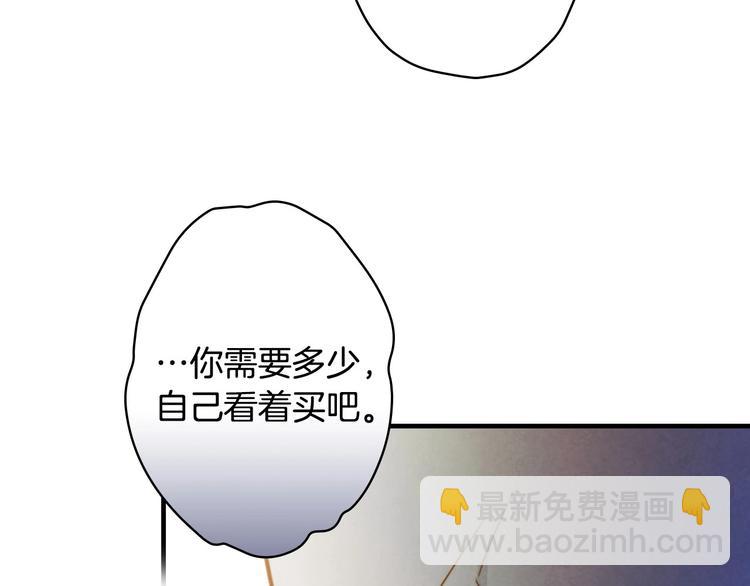 第16话 真是怕了你了！61