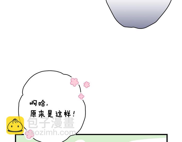 第16话 真是怕了你了！63